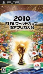 2010 FIFA World Cup - Minami Africa Taikai Rom For Playstation Portable