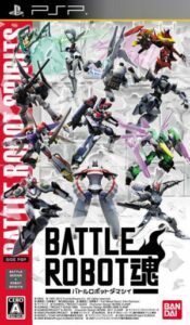 Battle Robot Damashii Rom For Playstation Portable