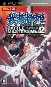 Busou Shinki - Battle Masters Mk. 2 Rom For Playstation Portable