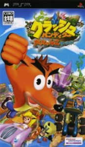 Crash Bandicoot - Gacchanko World Rom For Playstation Portable