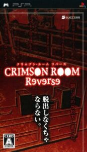 Crimson Room Reverse Rom For Playstation Portable