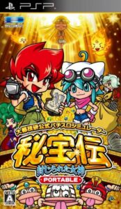 Daito Giken Koushiki Pachi-Slot Simulator - Hihouden - Fuujirareta Megami Portable Rom For Playstation Portable