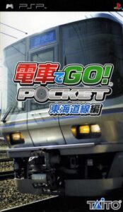 Densha De Go Pocket - Tokaidosen Hen Rom For Playstation Portable