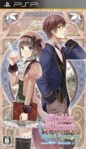 Elkrone No Atelier - Dear For Otomate Rom For Playstation Portable