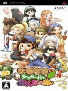 Harvest Moon - Sugar Village And Everyone's Wish Rom For Playstation Portable