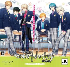 Houkago Colorful-Step - Bunkabu Rom For Playstation Portable