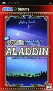 Jissen Pachi-Slot Hisshouhou Aladdin 2 Evolution Portable Rom For Playstation Portable