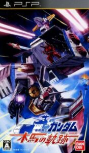 Kidou Senshi Gundam - Mokuba No Kiseki Rom For Playstation Portable
