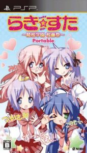 Lucky Star - Ryouou Gakuen Outousai Portable Rom For Playstation Portable