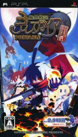 Makai Senki Disgaea Portable - Tsuushin Taisen Hajimemashita Rom For Playstation Portable