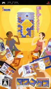 Mawaskes - Based On Carton-kun Rom For Playstation Portable