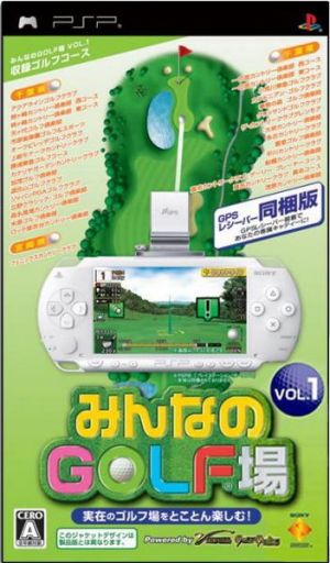 Minna No Golf Jou Vol.1 Rom For Playstation Portable