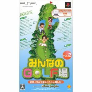 Minna No Golf Jou Vol.2 Rom For Playstation Portable