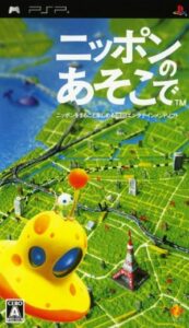 Nippon No Asoko De Rom For Playstation Portable