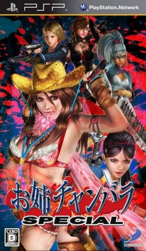 OneChanbara Special Rom For Playstation Portable