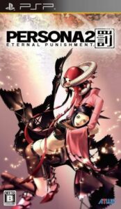 Persona 2 - Batsu Rom For Playstation Portable