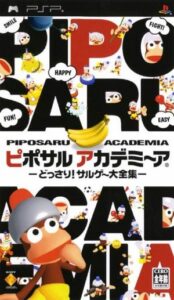 Piposaru Academia - Dossari Saruge Daizenshuu Rom For Playstation Portable