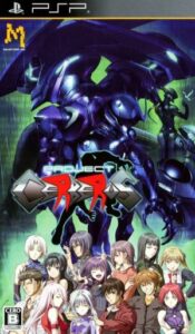 Project Cerberus Rom For Playstation Portable