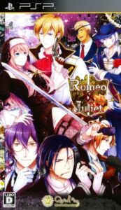 Romeo VS Juliet Rom For Playstation Portable