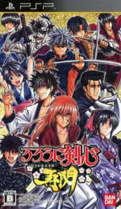 Rurouni Kenshin - Meiji Kenkaku Romantan Saisen Rom For Playstation Portable