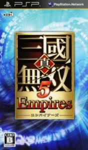 Shin Sangoku Musou 5 Empires Rom For Playstation Portable