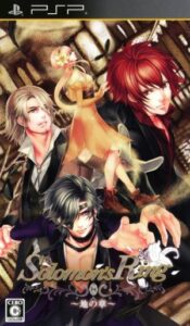 Solomon's Ring - Chi No Shou Rom For Playstation Portable