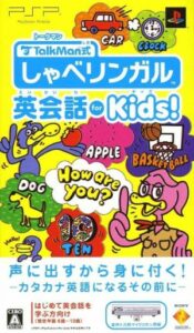 TalkMan Shiki Shabelingual Eikaiwa For Kids Rom For Playstation Portable