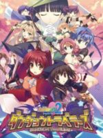 To Heart 2 – Dungeon Travelers