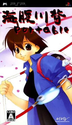 Umihara Kawase Portable Rom For Playstation Portable