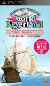 World Neverland - The Nalulu Kingdom Stories Rom For Playstation Portable