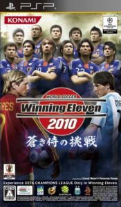 World Soccer Winning Eleven Aoki Samurai No Chousen Rom For Playstation Portable