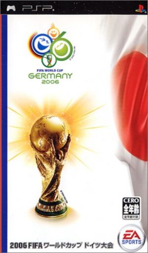 fifa-world-cup-germany-2006-japan