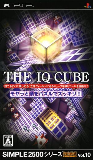simple-2500-series-portable-vol-10-the-iq-cube-moyatto-atama-o-puzzle-de-sukkiri-japan