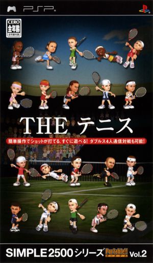 simple-2500-series-portable-vol-2-the-tennis-japan