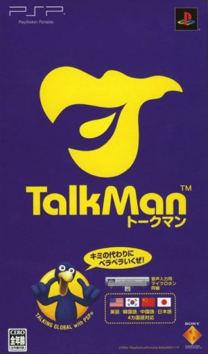 talkman-japan